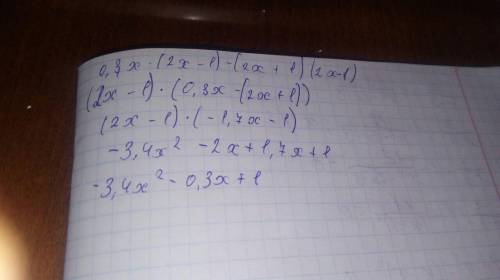 1.(у-4)(у+9) -(у-6)(у+6) 2.(9-у)2-(5+у)(у-5) 3. 3х(х-8)- 3(х+4)(х-4) 4. (7+х)(х-7)-(3х+1)2 5.3х(2х-