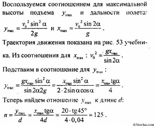 1. Через какой промежуток времени с момента старта мотоциклист двигаясь с постоянным ускорением =25(