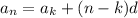 a_{n}=a_{k}+(n-k)d