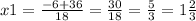 x1=\frac{-6+36}{18} =\frac{30}{18}=\frac{5}{3}=1\frac{2}{3}