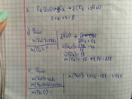 1.У результаті хімічної реакції CaO+H2O=Ca(OH)2 утворилося 1332 г кальцій гідроксиду. Обчисли масу в