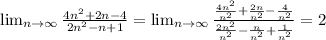 \lim_{n \to \infty} \frac{4n^{2}+2n-4 }{2n^{2}-n+1 } = \lim_{n \to \infty} \frac{\frac{4n^{2} }{n^{2} }+\frac{2n}{n^{2} }-\frac{4}{n^{2} } }{\frac{2n^{2} }{n^{2} }-\frac{n}{n^{2} }+\frac{1}{n^{2} } } = 2