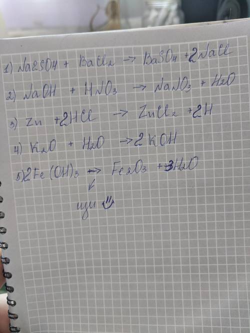 Напишите следующие уравнения реакций, уравняйте, укажите тип химической реакции. 1. Сульфат натрия п