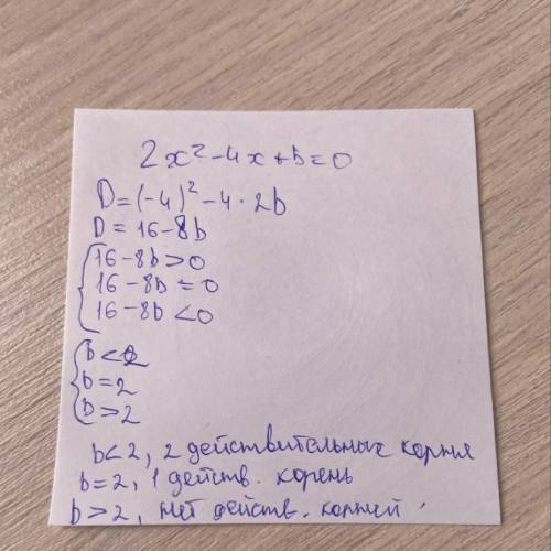 Решите уравнение с параметром b:2x² - 4x + b = 0​