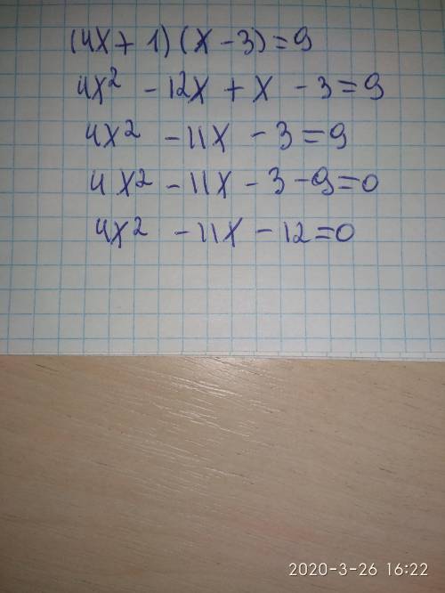 (4x+1)(x-3)=9 Розв'яжіть будь ласка!​