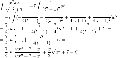 \displaystyle \int\frac{x^2dx}{\sqrt{x^2+7}}=-7\int\frac{1}{(t^2-1)^2}dt=\\=-7\int(-\frac{1}{4(t-1)}+\frac{1}{4(t-1)^2}+\frac{1}{4(t+1)}+\frac{1}{4(t+1)^2})dt=\\=\frac{7}{4}ln|t-1|+\frac{7}{4(t-1)}-\frac{7}{4}ln|t+1|+\frac{7}{4(t+1)}+C=\\=\frac{7}{4}ln|\frac{t-1}{t+1}|+\frac{7t}{2(t^2-1)}+C=\\=\frac{7}{4}ln|\frac{\sqrt{x^2+7}-x}{\sqrt{x^2+7}+x}|+\frac{x}{2}\sqrt{x^2+7}+C