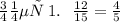 Номер \: 1. \: \: \: \frac{12}{15} = \frac{4}{5}