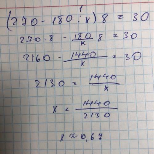 (270-180:x)8=30 расписать по действиям