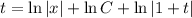 t=\ln|x|+\ln C+\ln|1+t|