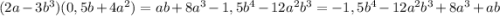 (2a-3b^3)(0,5b+4a^2)=ab+8a^3-1,5b^4-12a^2b^3=-1,5b^4-12a^2b^3+8a^3+ab