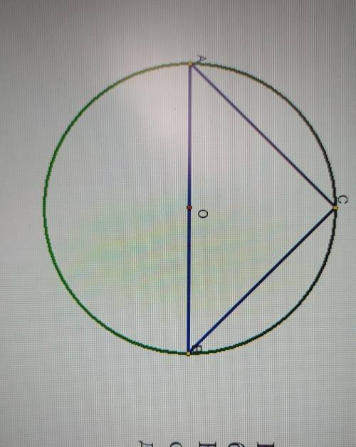 ДАЮ РЕШИТЬ.AB-диаметр окружности с центром в точке О, хорды AC и CB равны.Докажите что угл А=углу B