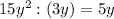 15y^2:(3y)=5y