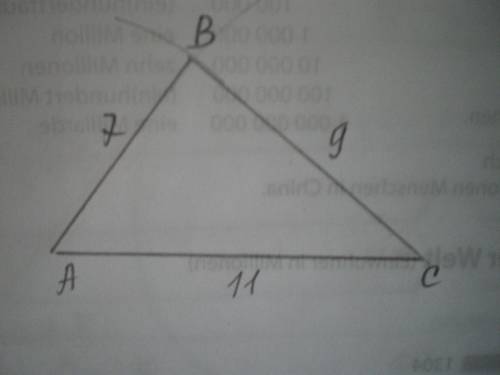 Знайдіть кути трикутника зі сторонами 7см, 9см і 11см