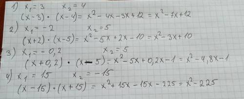 Скласти квадратне рівняння корені якого дорівнюють 3і4,-2і5,-0,2і5,корінь 15 ікорінь -15