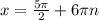 x = \frac{5\pi }{2} + 6\pi n