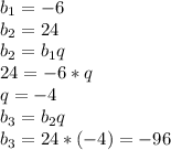 b_{1}=-6\\b_{2}=24\\b_{2}=b_{1}q\\24=-6*q\\q=-4\\b_{3}=b_{2}q\\b_{3}=24*(-4)=-96