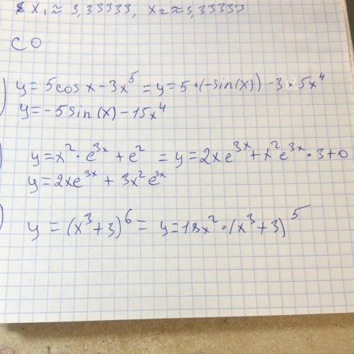 Найти производные фунций 1.у=5соs x - 3x⁵ 2.y=x²· e³ˣ + e² 3. y=(x³+3)⁶