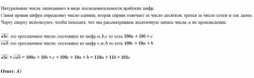 обьясните что то за палочки сверху, и что от меня хотят и как это делать​