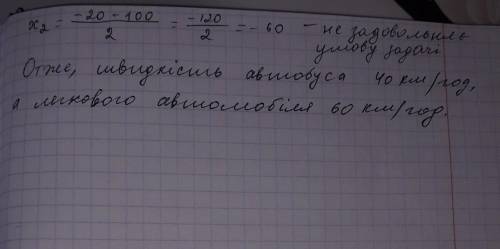 Задание 10.34 Нужно составить уравнение чтобы решить.И вообще это математика 11 классов