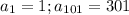 a_1=1; a_{101}=301