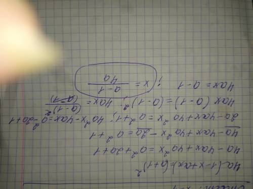 4a(1-x+ax)=(a+1)^2 Можете решить ? Голову сломал. ответ х=а-1 дробь 4а Ур-ие с параметрем