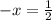 -x=\frac{1}{2}