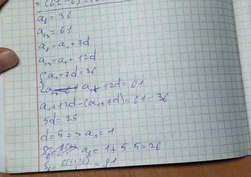 (аn )- арифметична прогресія. a8 = 36, a13 = 61. Обчислити суму перших шести членів цієї прогресії.