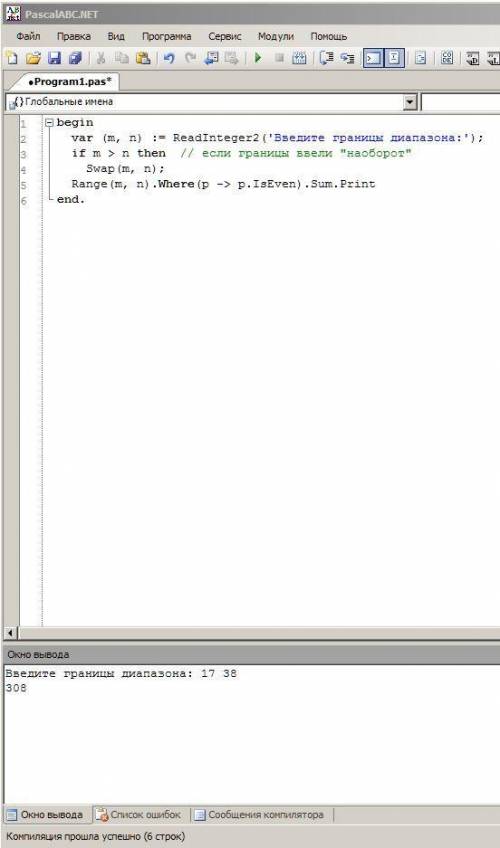 СДЕЛАЙТЕ это программа для Паскаля З клавіатури вводяться числа m та n (m — початок діапазону, п — й