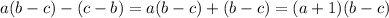 a(b-c)-(c-b)=a(b-c)+(b-c)=(a+1)(b-c)