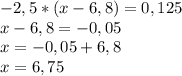 -2,5 * (x-6,8) = 0,125\\x-6,8=-0,05\\x=-0,05+6,8\\x=6,75\\