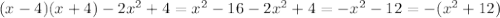 (x-4)(x+4)-2x^2+4=x^2-16-2x^2+4=-x^2-12=-(x^2+12)