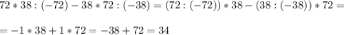 72*38:(-72)-38*72:(-38)=(72:(-72))*38-(38:(-38))*72= \\\\=-1*38+1*72=-38+72=34