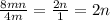 \frac{8mn}{4m} = \frac{2n}{1} = 2n