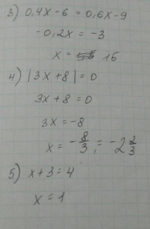 1) 2(6х+8)-14=18-4х 2) -4(5-2х)+3(х-4)=6(2-х)-5х 3) 0,4х-6=0,6х-9 4) |3х+8|=0 5) Х+3 = 4