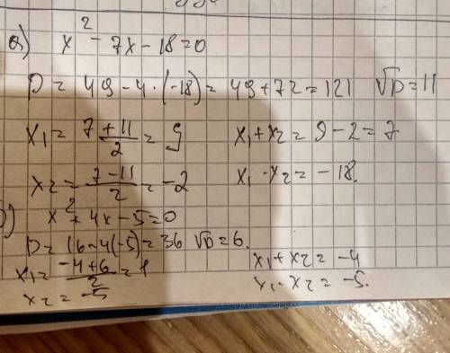 2.Знайдіть суму і добуток коренів рівняння: a) х²-7х-18=0 б) х²+4х-5=0