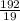 \frac{192}{19}