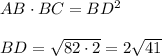 AB\cdot BC=BD^2\\ \\ BD=\sqrt{82\cdot 2}=2\sqrt{41}