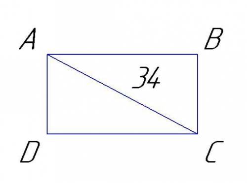 Найдите площадь прямоугольника, если од-на его сторона больше другой на 14 см, а диа-гональ прямоуго
