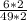 \frac{6*2}{49*2}