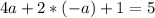 4a+2*(-a)+1=5