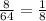 \frac{8}{64} = \frac{1}{8}