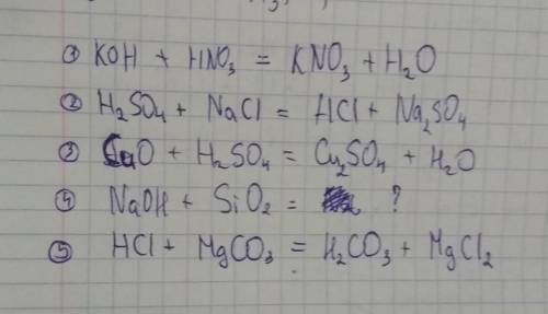 4. Напишите уравнения следующих реакций.1) гидроксид калия + азотная кислота:2) серная кислота + Хло