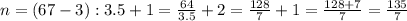 n=(67-3):3.5+1=\frac{64}{3.5}+2=\frac{128}{7}+1=\frac{128+7}{7}=\frac{135}{7}