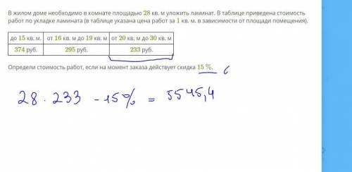 решить задачу (Смотрите скриншот)