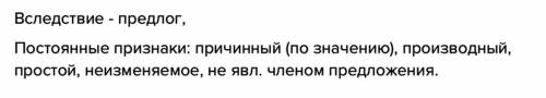 Задание 1. ( ) Прочитайте предложения. Напишите, раскройте скобки, вставьте, где необходимо, пропуще