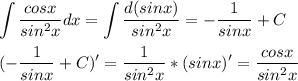 \displaystyle\int\frac{cosx}{sin^2x}dx=\int\frac{d(sinx)}{sin^2x}=-\frac{1}{sinx}+C\\\\(-\frac{1}{sinx}+C)'=\frac{1}{sin^2x}*(sinx)'=\frac{cosx}{sin^2x}