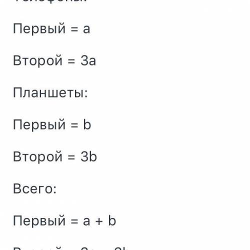 если будет правильно дам звезды ​