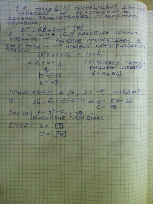 ЗА ЗАДАНИЕ Спам = бан Если шарите в этой теме - у меня в профиле много задач подобного типа