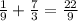 \frac{1}{9}+\frac{7}{3}=\frac{22}{9}