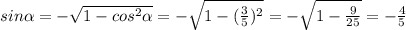 sin\alpha =-\sqrt{1-cos^2\alpha } =-\sqrt{1-(\frac{3}{5})^2 } =-\sqrt{1-\frac{9}{25} }=-\frac{4}{5}